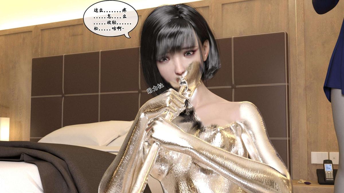 [3D]来自外星的礼物 - 第1话52.jpg,[3D]来自外星的礼物 - 第1话52,[3D]来自外星的礼物 - 第1话