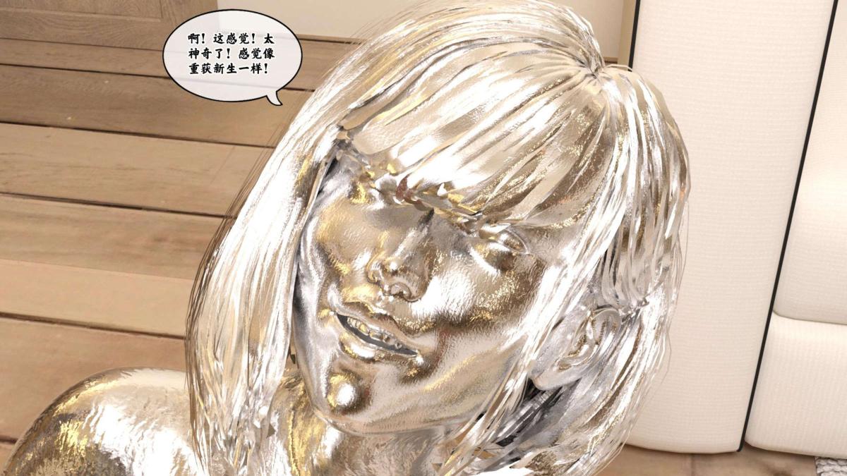 [3D]来自外星的礼物 - 第1话64.jpg,[3D]来自外星的礼物 - 第1话64,[3D]来自外星的礼物 - 第1话