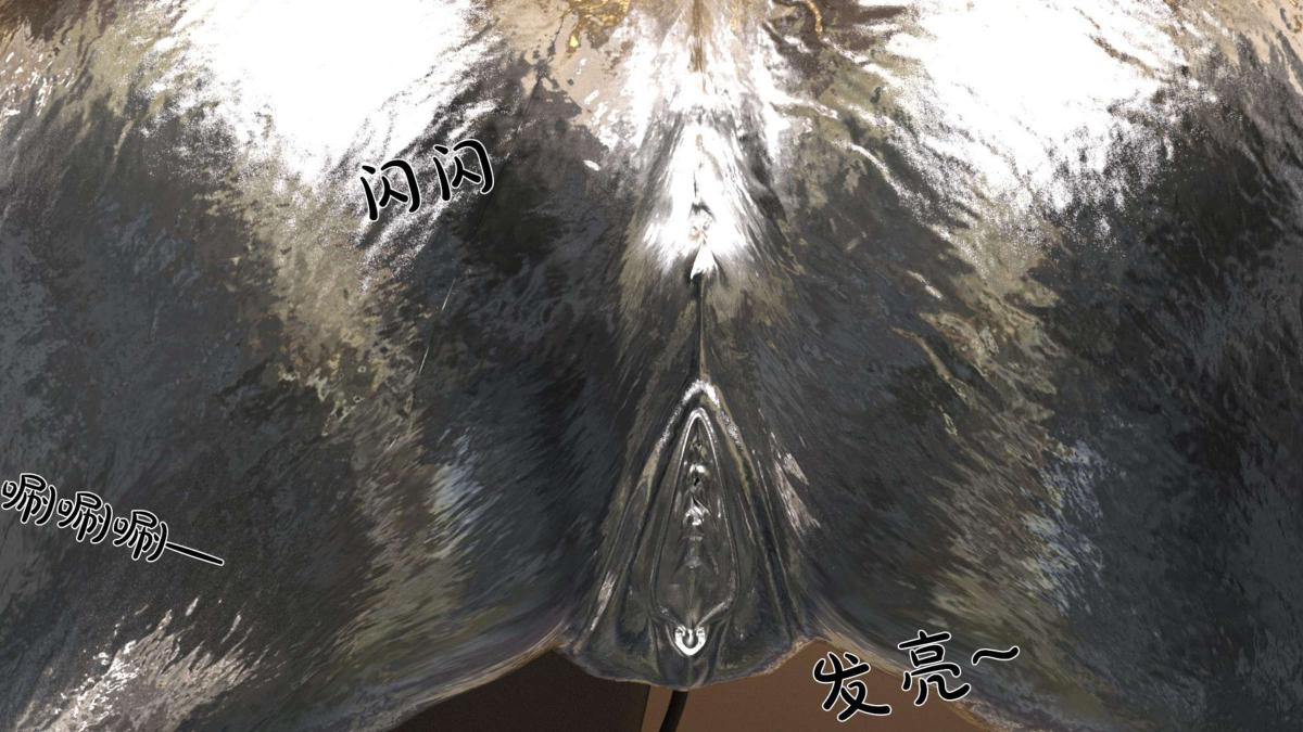 [3D]来自外星的礼物第1话