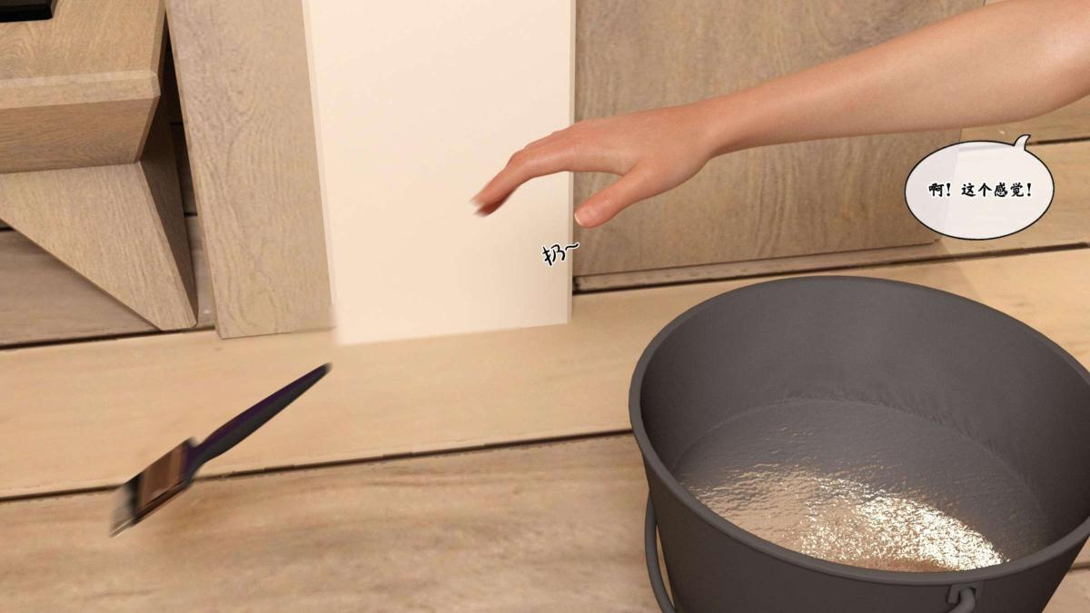 [3D]来自外星的礼物第1话