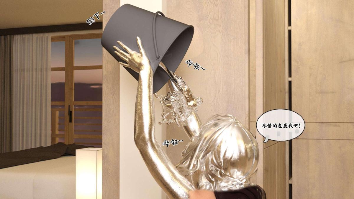 [3D]来自外星的礼物 - 第1话97.jpg,[3D]来自外星的礼物 - 第1话97,[3D]来自外星的礼物 - 第1话