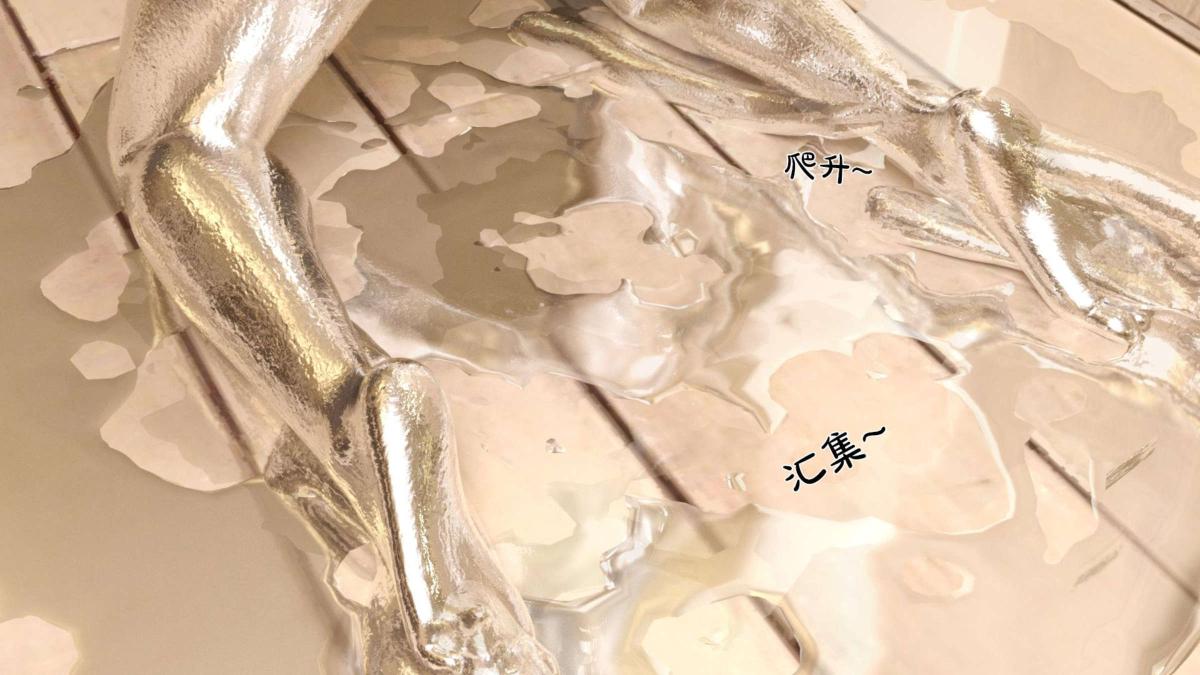 [3D]来自外星的礼物第2话