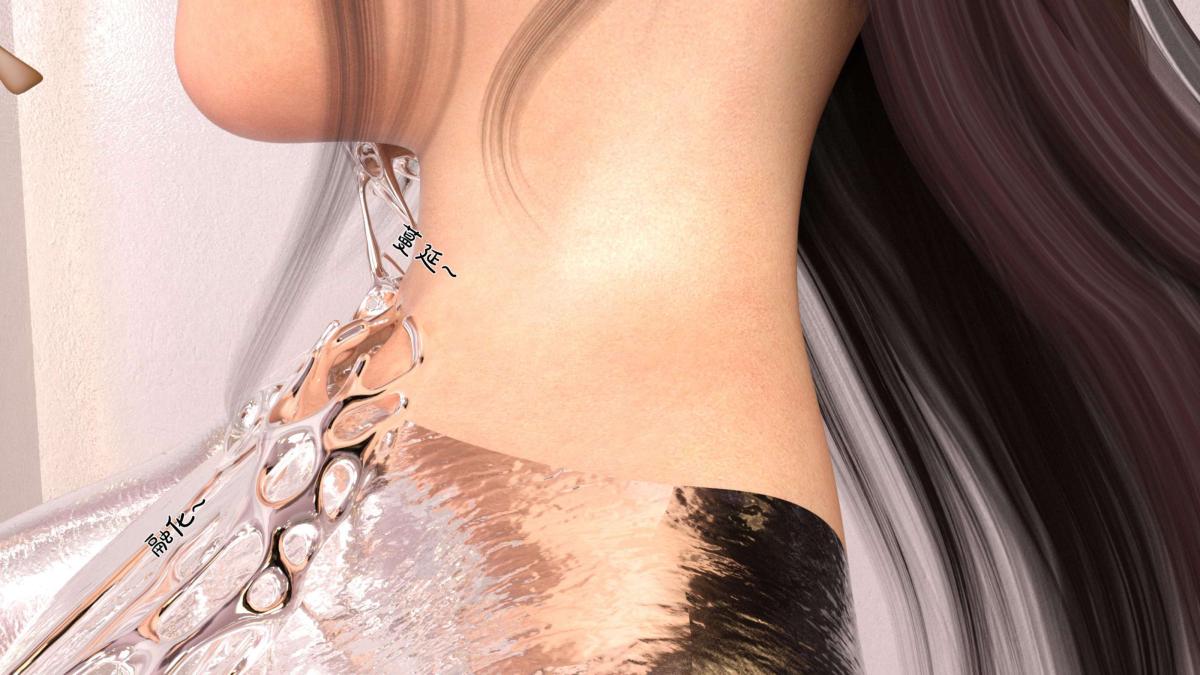 [3D]来自外星的礼物第2话