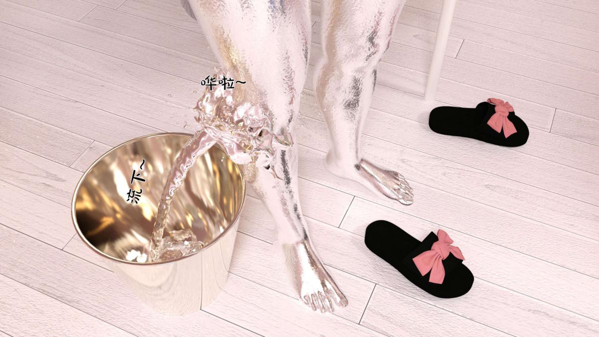 [3D]来自外星的礼物第2话