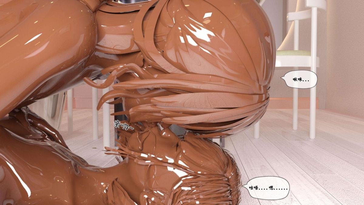 [3D]来自外星的礼物第3话