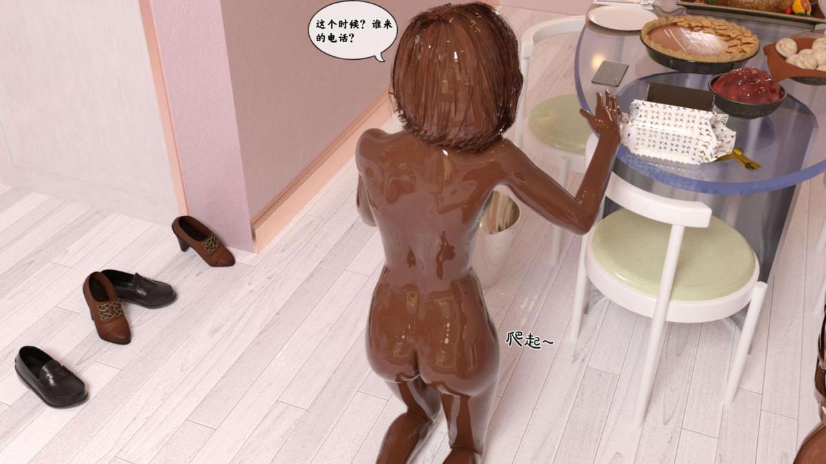 [3D]来自外星的礼物第3话