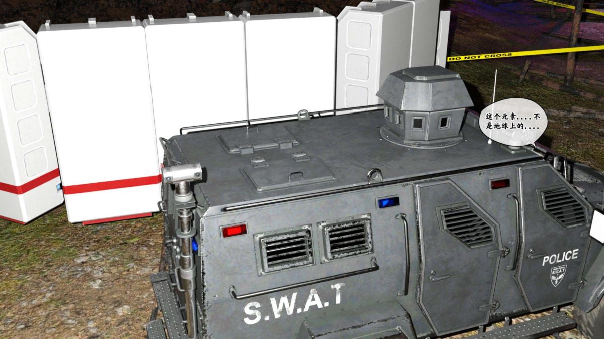 [3D]来自外星的礼物第3话