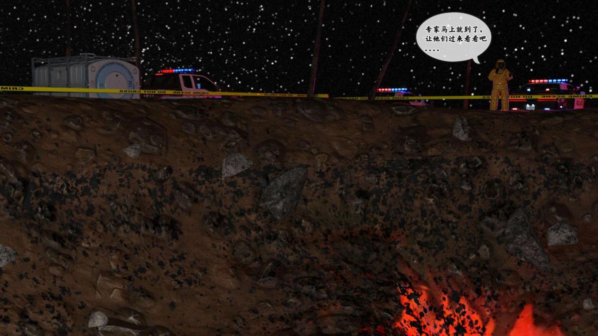 [3D]来自外星的礼物第3话