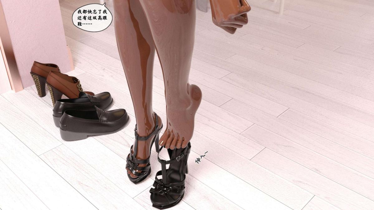 [3D]来自外星的礼物第3话