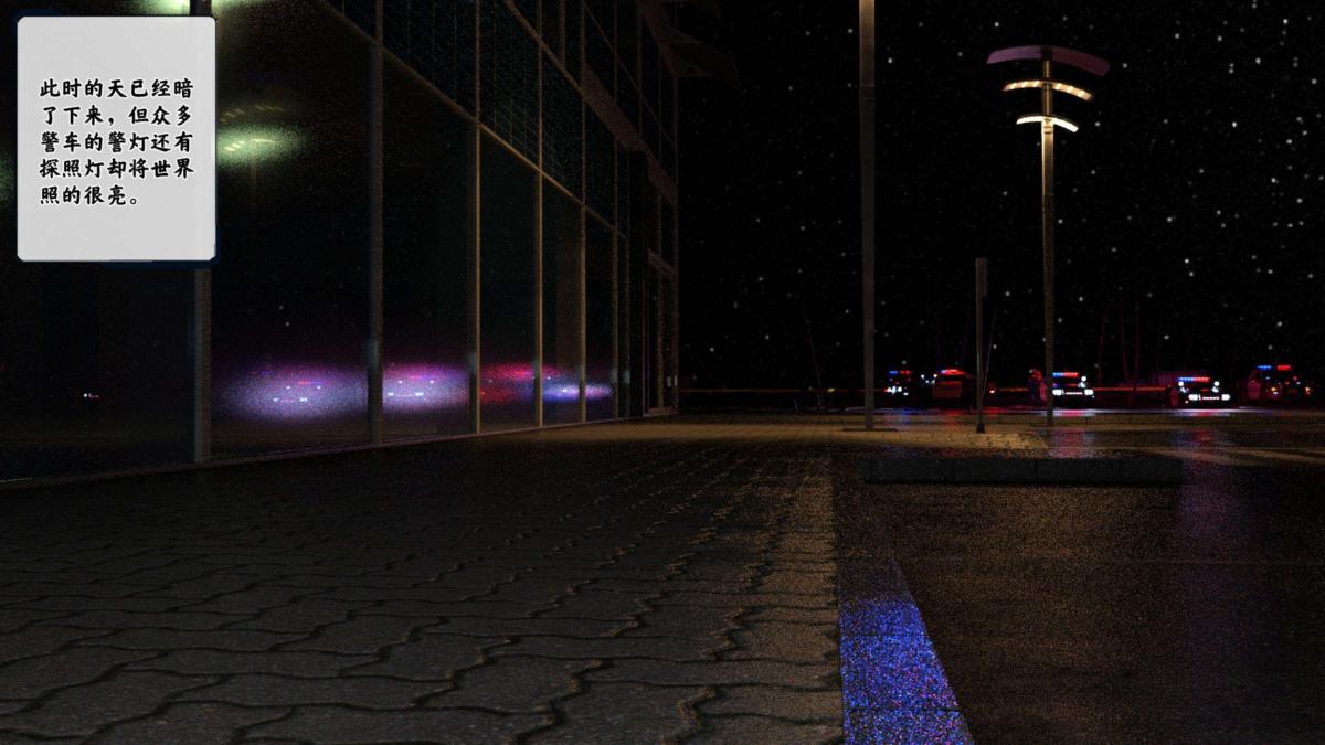 [3D]来自外星的礼物第3话