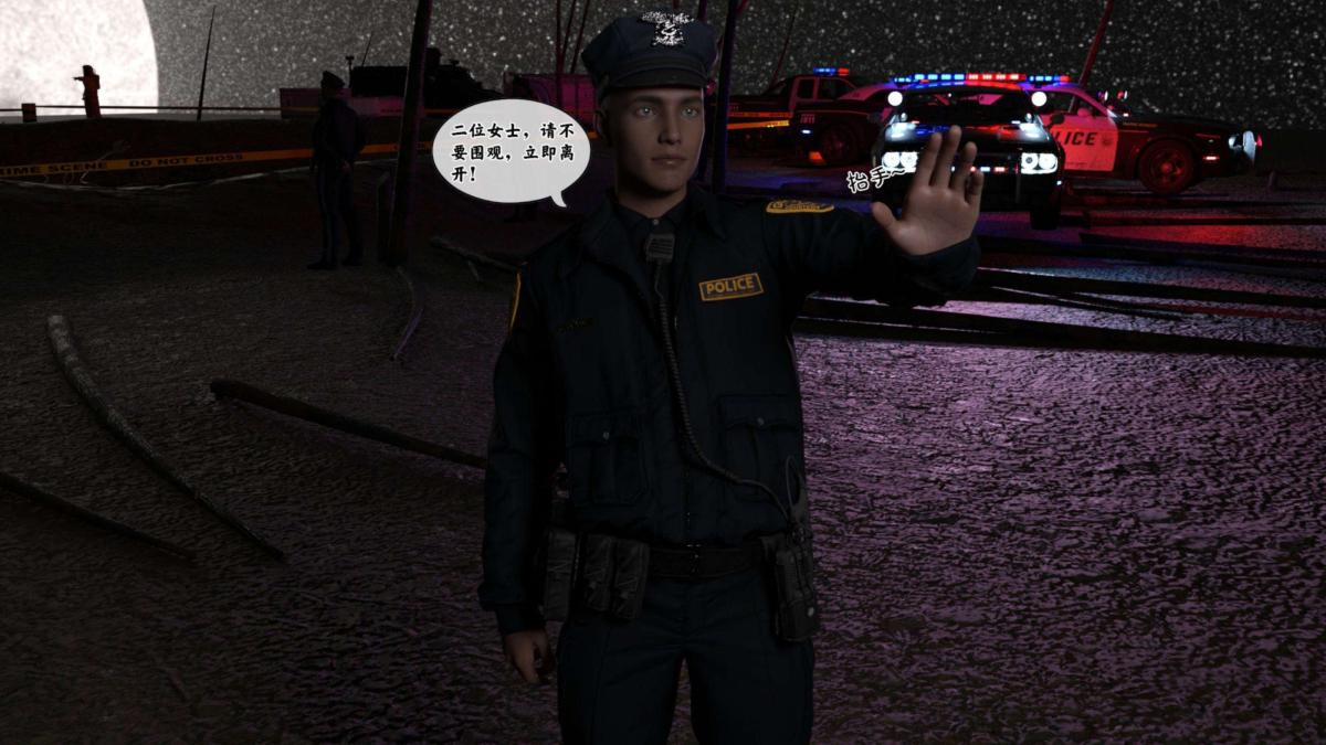 [3D]来自外星的礼物第4话