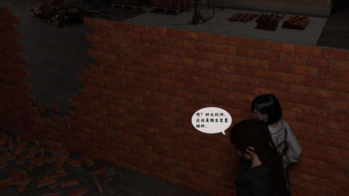 [3D]来自外星的礼物第4话