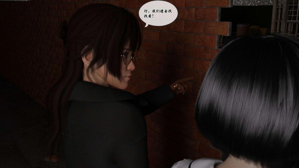 [3D]来自外星的礼物第4话