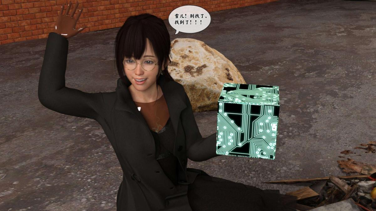 [3D]来自外星的礼物第4话