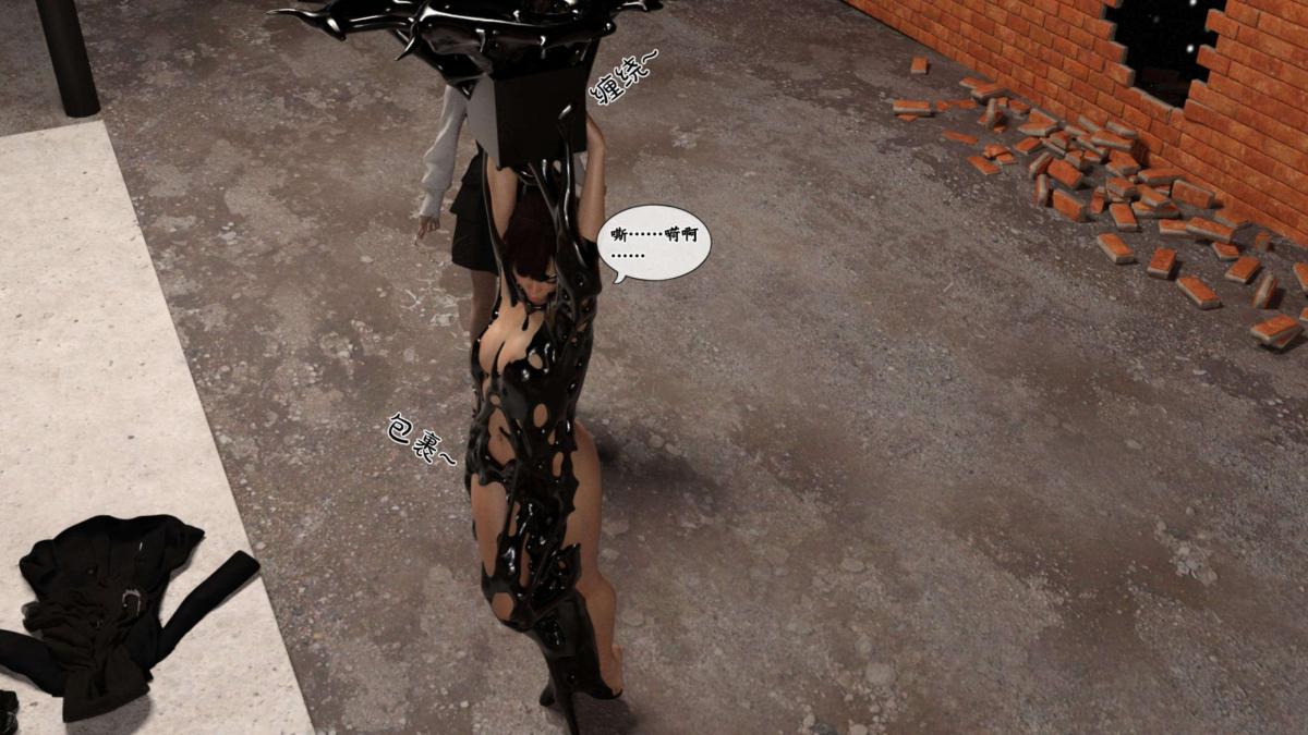 [3D]来自外星的礼物第4话