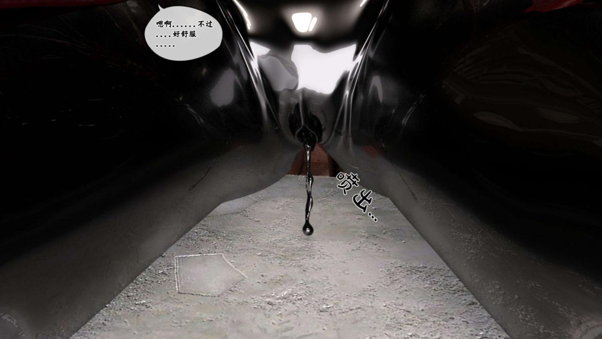 [3D]来自外星的礼物第4话