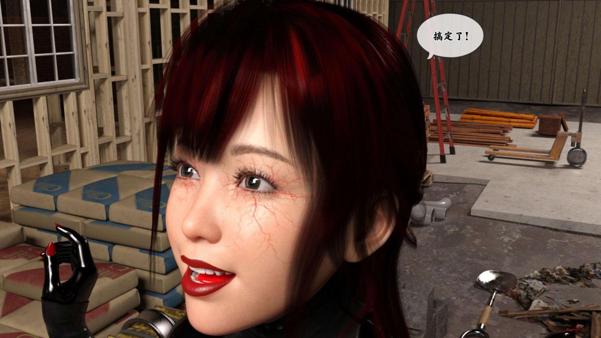 [3D]来自外星的礼物第4话