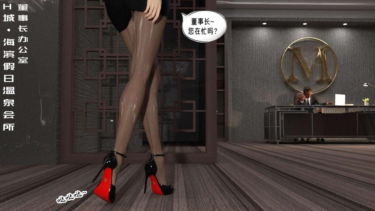 [3D]来自外星的礼物第5话