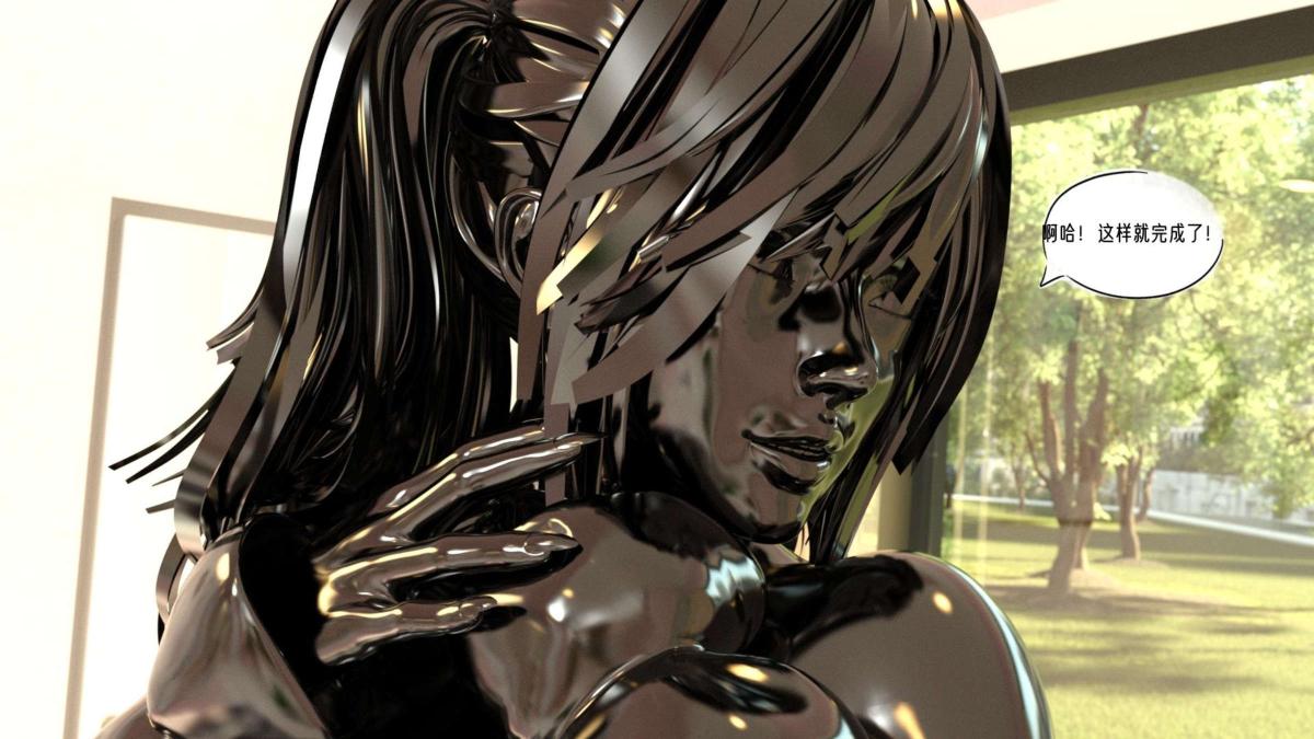 [3D]来自外星的礼物第5话