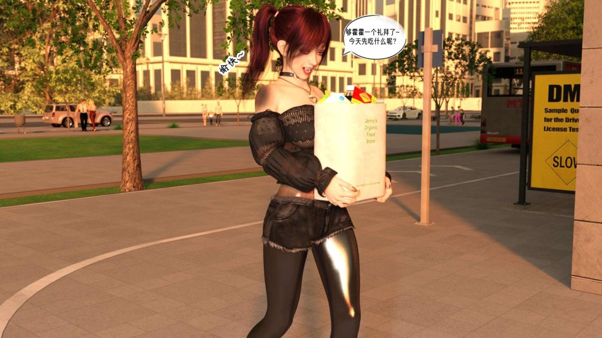 [3D]来自外星的礼物第6话