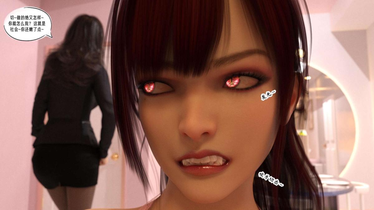 [3D]来自外星的礼物第6话