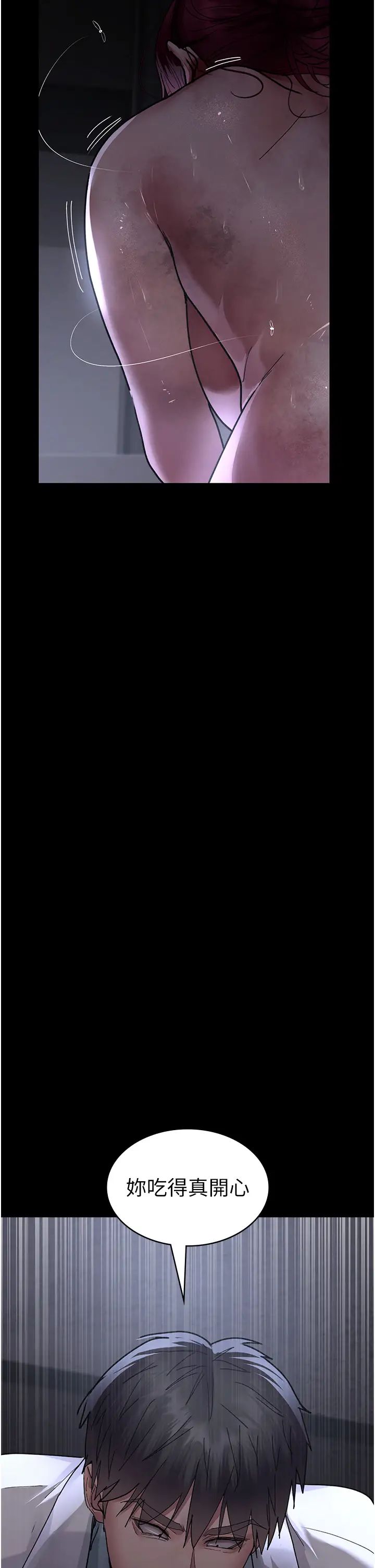 夜间诊疗室第55話-不停呻吟的墮落女醫師