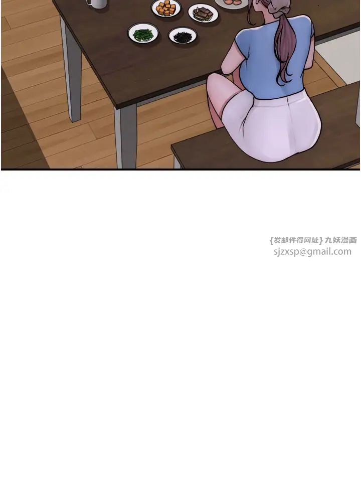 继母的香味第50話-來我房間偷偷做