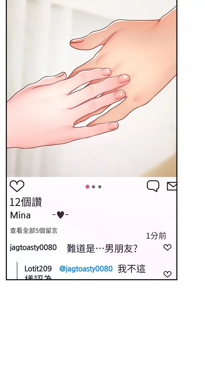 直播主的流量密码第25話-塞滿妳淫亂的小穴