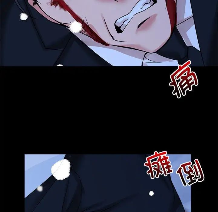 疯了才结婚第26話
