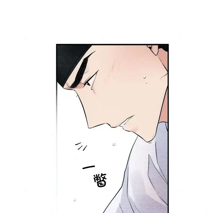狂眼第11話