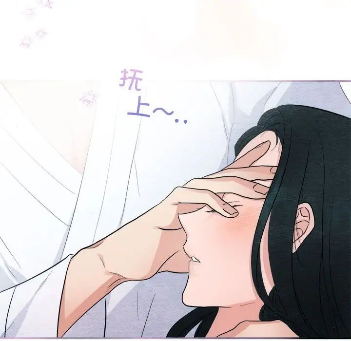 狂眼第11話