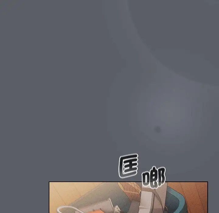 分组换换爱第107話