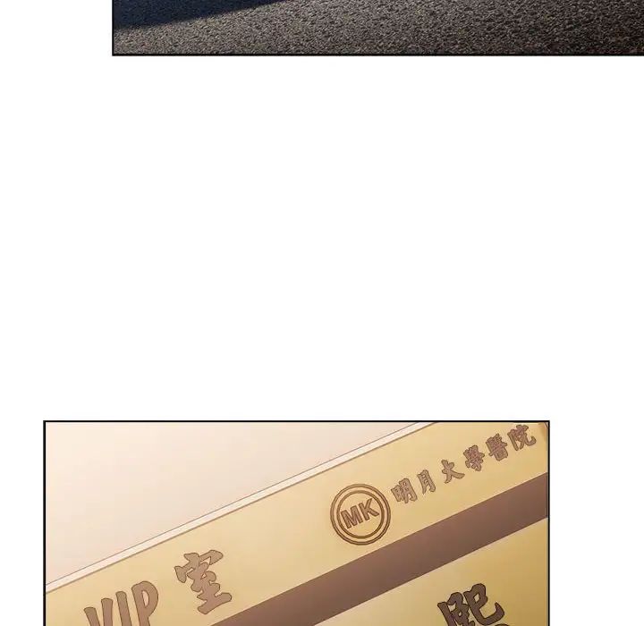 分组换换爱第107話