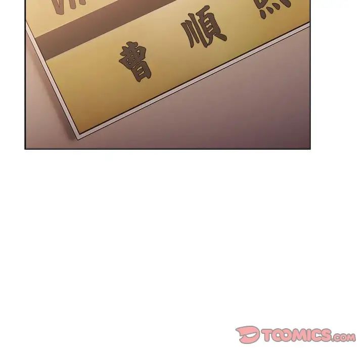 分组换换爱第107話