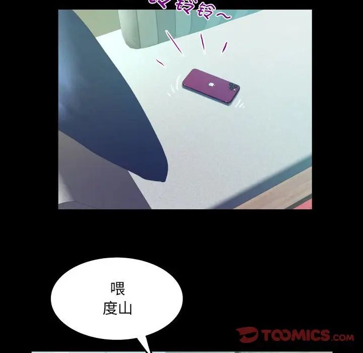 阿姨第113話