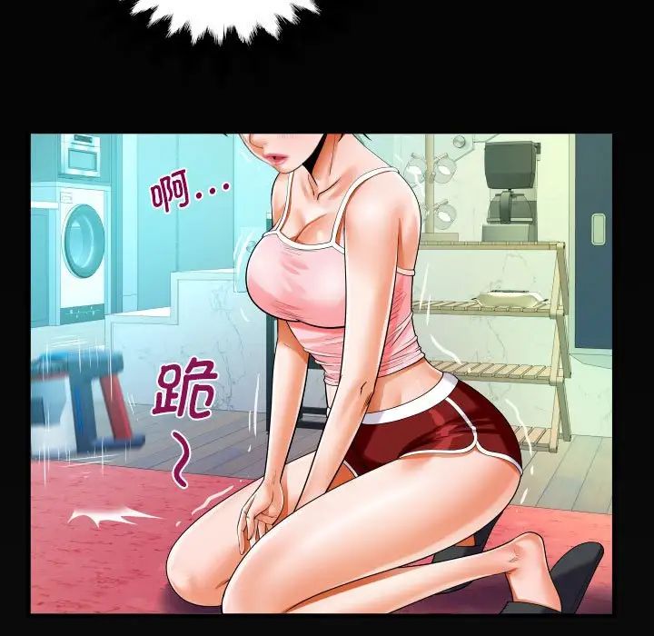 阿姨第113話