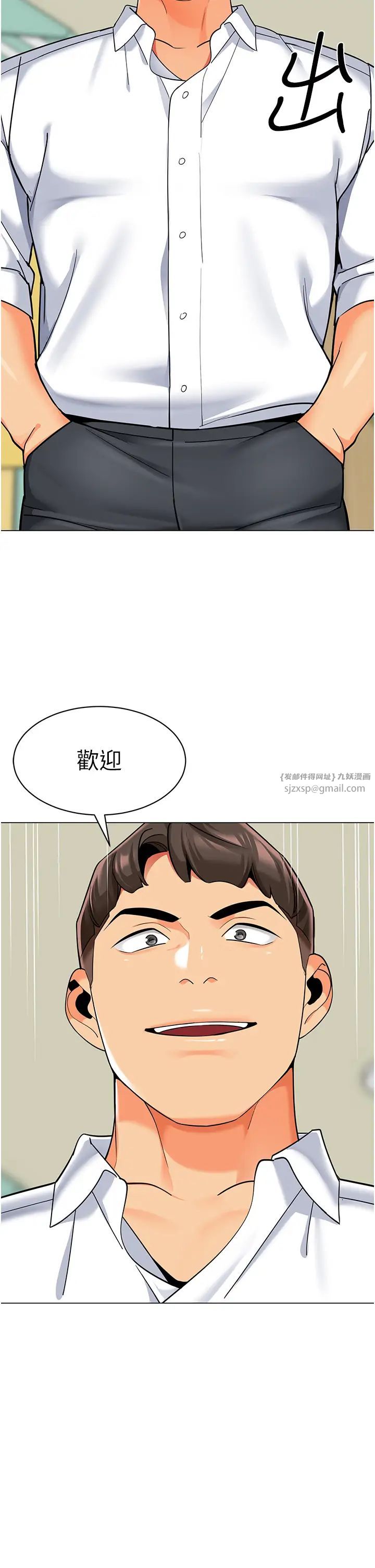 幼儿园老师们第42話-註意力練習(老司機ver.)