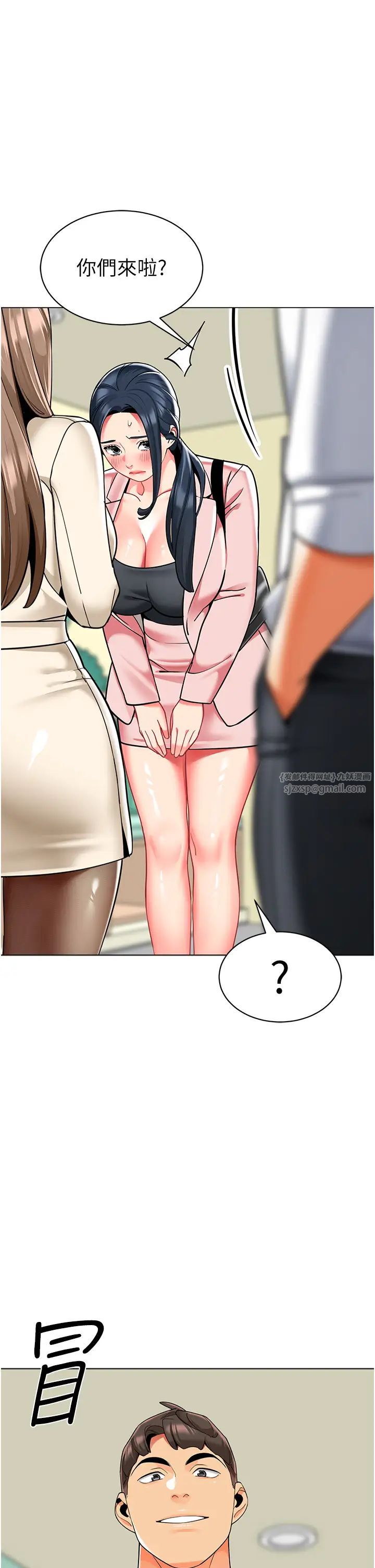 幼儿园老师们第42話-註意力練習(老司機ver.)