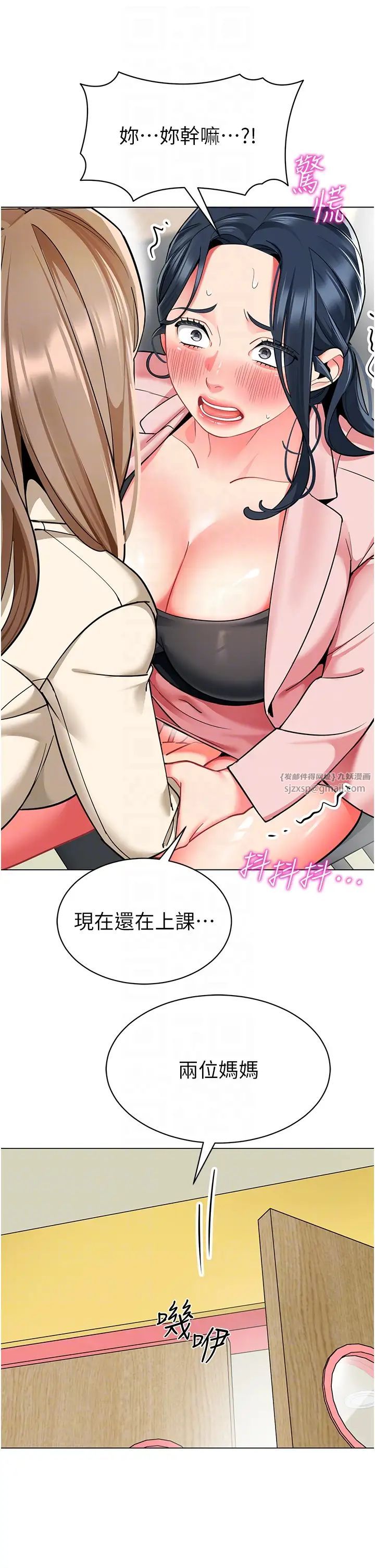 幼儿园老师们第42話-註意力練習(老司機ver.)