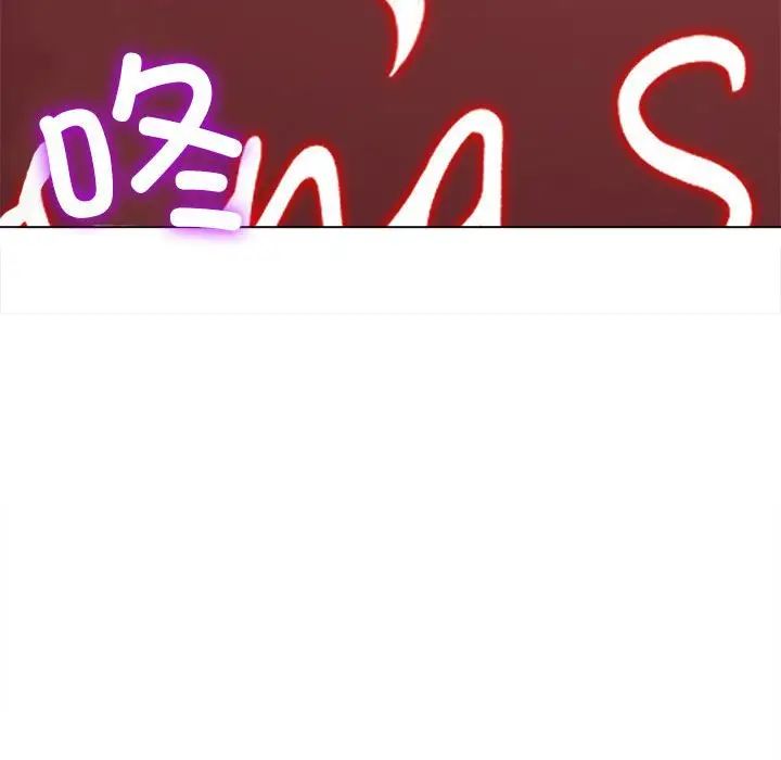 难缠小恶女第202話