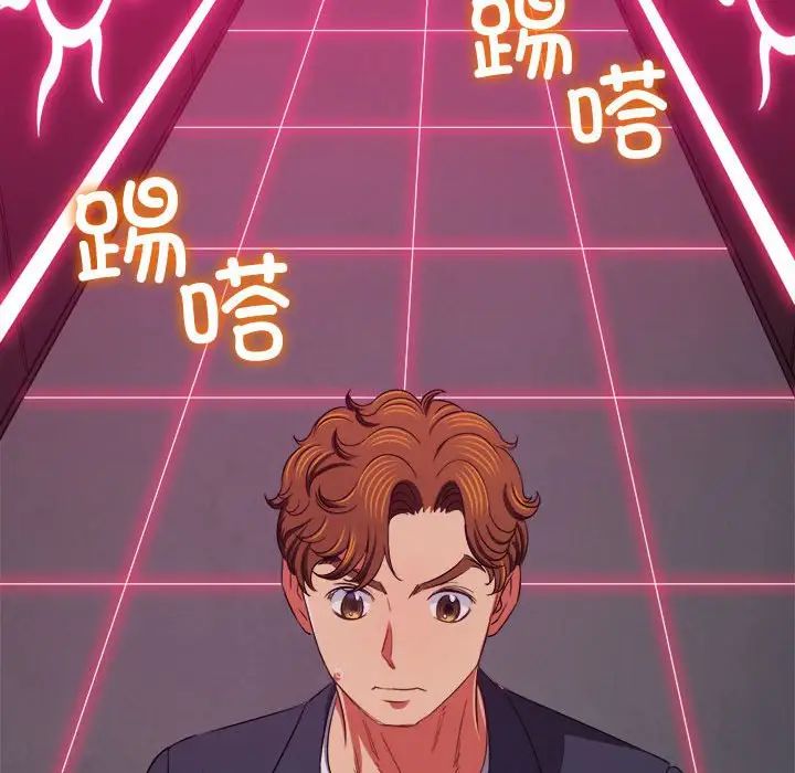 难缠小恶女第202話