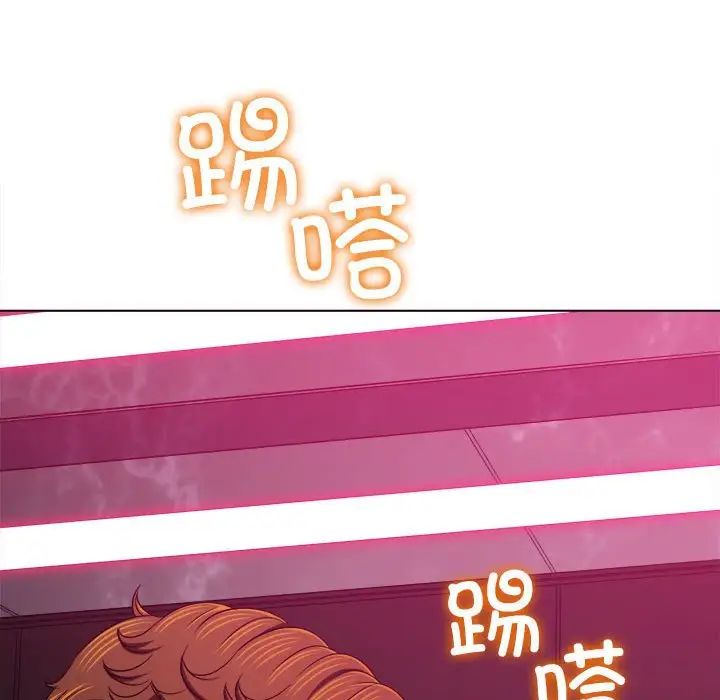 难缠小恶女第202話