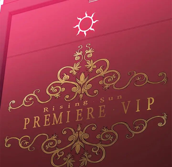 难缠小恶女第202話