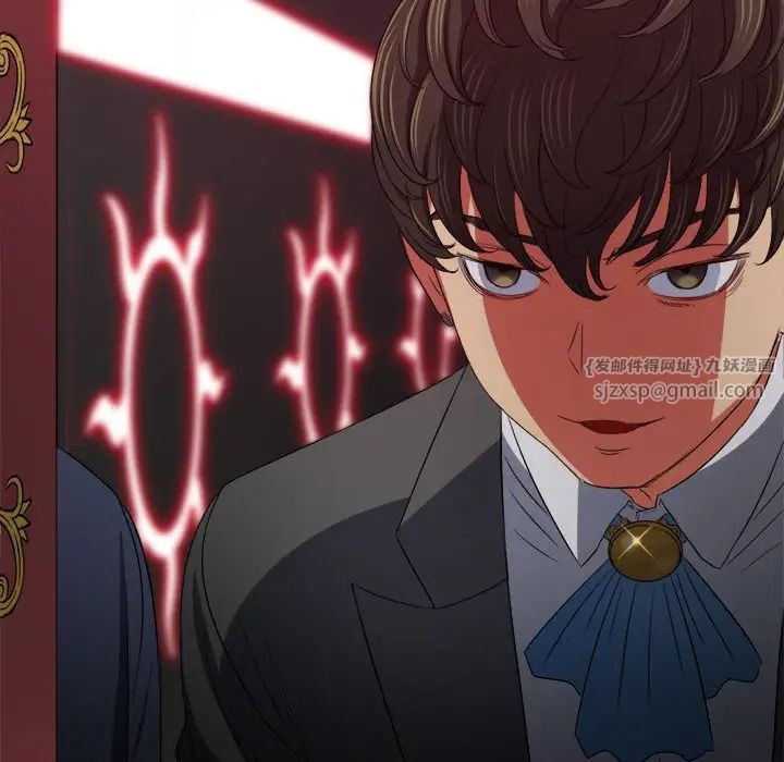 难缠小恶女第202話