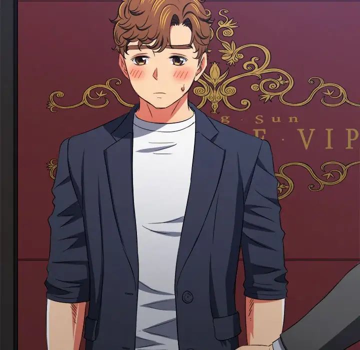 难缠小恶女第202話