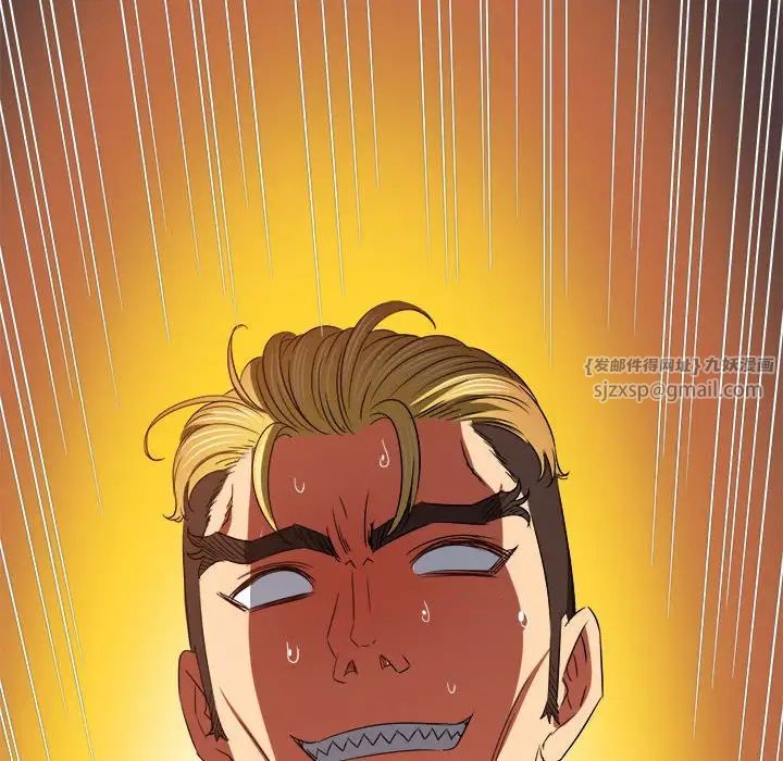 难缠小恶女第202話