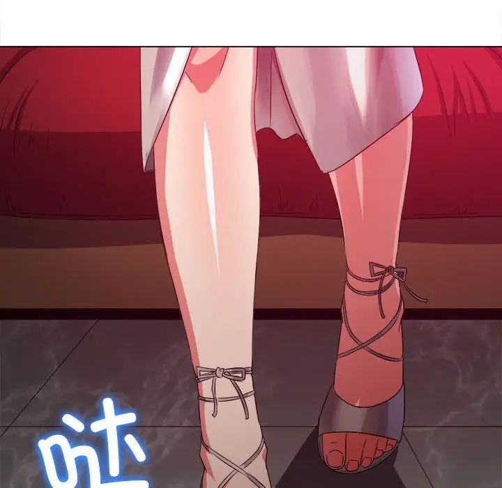 难缠小恶女第202話