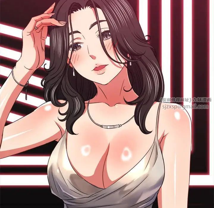 难缠小恶女第202話