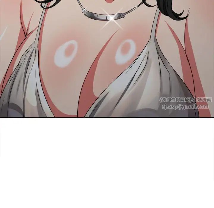 难缠小恶女第202話