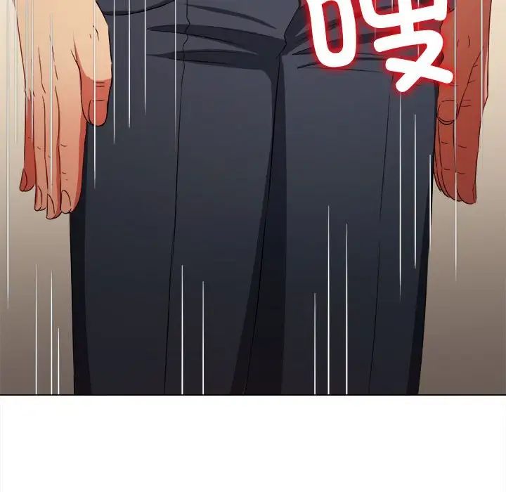 难缠小恶女第202話